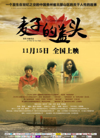 狂揉吃奶胸60分钟视频动漫一